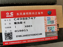 Load image into Gallery viewer, Cummins/DCEC 4988747 Lift Pump